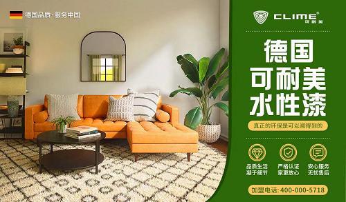 選擇(ze)塗(tu)料加盟(meng)，新材(cai)料技(ji)術(shu)推(tui)廣服(fu)務助(zhu)您(nin)在(zai)激(ji)烈(lie)競爭中(zhong)脫穎而出