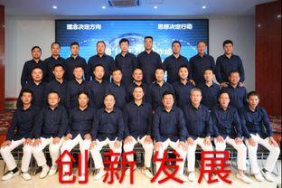 賀宗元 紮(zha)根雲(yun)南(nan)，逐(zhu)夢三(san)千(qian)方——新材(cai)料技(ji)術(shu)推(tui)廣服(fu)務的(de)踐行者