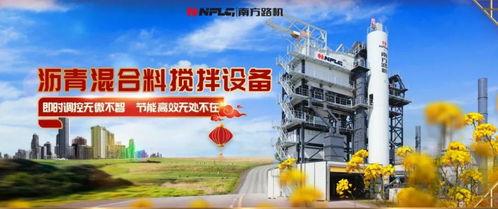 廠拌熱再生(sheng)的(de)技術(shu)難點(dian)重重下(xia)，南(nan)方路機(ji)的(de)創新突(tu)破之策 新(xin)材(cai)料技(ji)術(shu)推(tui)廣服(fu)務