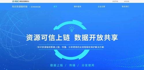 版權(quan)保(bao)護(hu)與(yu)新(xin)材料技術(shu)融合(he)創新(xin)——中國(guo)新(xin)聞(wen)出版研究(jiu)院獲(huo)國(guo)家版權(quan)局(ju)授牌(pai)